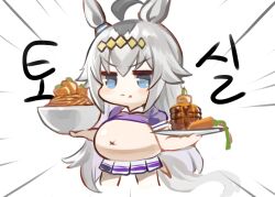 Rule 34 | 1girl, :&lt;, ahoge, animal ears, big belly, blue eyes, blush stickers, bowl, carrot, chibi, closed mouth, commentary request, crop top, dokomon, emphasis lines, food, food on face, grey hair, hamburger steak, holding, holding bowl, holding plate, horse ears, horse girl, horse tail, korean commentary, long hair, midriff, multicolored hair, oguri cap (umamusume), plate, pleated skirt, puffy short sleeves, puffy sleeves, purple shirt, shirt, short sleeves, simple background, skirt, solo, standing, tail, two-tone hair, umamusume, v-shaped eyebrows, very long hair, white background, white hair, white skirt, x navel
