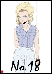Rule 34 | 1girl, android 18, black border, blonde hair, blue eyes, blue vest, border, bracelet, character name, chris re5, collarbone, contrapposto, dragon ball, dragonball z, earrings, flat color, hand on own ass, jewelry, pants, signature, solo, twitter username, vest, white pants