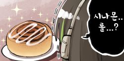 Rule 34 | 1girl, black hair, cinnamon roll, commentary request, food, from behind, girls&#039; frontline, headphones, junsuina fujunbutsu, korean commentary, korean text, m4a1 (girls&#039; frontline), pastry, plate, shaking, solo, speech bubble, translated