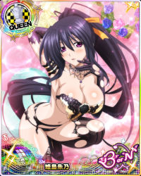 Rule 34 | 1girl, artist request, black gloves, black hair, blue flower, blue rose, breasts, card (medium), character name, chess piece, elbow gloves, flower, garter straps, gloves, hair ribbon, heart, heart-shaped pillow, high school dxd, high school dxd infinity, himejima akeno, jewelry, large breasts, long hair, necklace, official art, pillow, pink flower, pink rose, ponytail, purple eyes, queen (chess), ribbon, rose, thighhighs, torn clothes, torn gloves, trading card, yellow flower, yellow rose