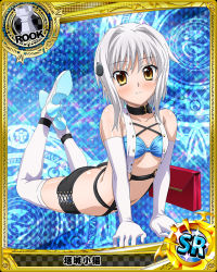 Rule 34 | 10s, 1girl, arched back, ass, bikini, bikini top only, blush, breasts, butt crack, card (medium), cat hair ornament, character name, chess piece, elbow gloves, gloves, hair ornament, high heels, high school dxd, looking at viewer, official art, rook (chess), silver hair, small breasts, solo, swimsuit, thighhighs, toujou koneko, trading card, underboob, white gloves, white thighhighs, yellow eyes