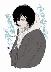 Rule 34 | 1boy, black hair, broadsword devil (chainsaw man), chainsaw man, eyelashes, gray jacket, green eyes, hands in pockets, highres, hood, hood down, messy hair, ohisama33ohayo3, short hair, smile, solo, white background, white hoodie