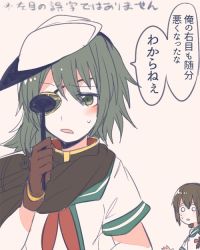 Rule 34 | 10s, 2girls, armor, bad id, bad twitter id, cape, eyepatch, green eyes, green hair, green sailor collar, hat, isonami (kancolle), itomugi-kun, kantai collection, kiso (kancolle), multiple girls, occluder, pauldrons, sailor collar, sailor hat, school uniform, serafuku, short hair, shoulder armor, translation request, you&#039;re doing it wrong