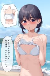 Rule 34 | 1girl, :o, beach, bikini, bikini top lift, black hair, blue sky, blush, breasts, clothes lift, collarbone, commentary request, frilled bikini, frills, hair between eyes, highres, inset, kiona (giraffe kiona), lifting own clothes, low twintails, navel, open mouth, original, outdoors, short twintails, sky, small breasts, solo, speech bubble, stomach, swimsuit, twintails, upper body, waves