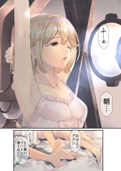 Rule 34 | 1girl, arm behind head, arm up, armpits, bare arms, barefoot, bed sheet, breasts, brown eyes, collarbone, djeeta (granblue fantasy), granblue fantasy, highres, indoors, naruse hirofumi, one eye closed, open mouth, shirt, sleeveless, sleeveless shirt, small breasts, stretching, thought bubble, translation request, white shirt