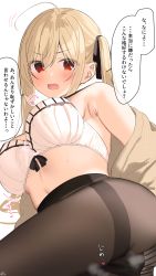 Rule 34 | 1girl, ahoge, armpits, black pantyhose, blonde hair, blonde hair-chan (ramchi), blush, bra, fang, furrowed brow, highres, looking at viewer, open mouth, original, paid reward available, pantyhose, ramchi, red eyes, sidelocks, solo, sound effects, speech bubble, spoken blush, steam, translated, underwear, white background, white bra