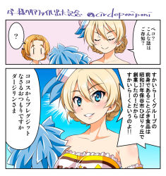 Rule 34 | 2girls, ?, armband, bare shoulders, blonde hair, blue eyes, braid, cheerleader, closed eyes, closed mouth, coco&#039;s, commentary, darjeeling (girls und panzer), dixie cup hat, frilled shirt, frills, girls und panzer, grin, hat, hat ribbon, holding, holding pom poms, inoue yoshihisa, looking at another, military hat, multiple girls, official alternate costume, orange hair, orange pekoe (girls und panzer), parted bangs, pom pom (cheerleading), pom poms, ribbon, shirt, short hair, smile, spoken question mark, strapless, strapless shirt, tilted headwear, translated, twin braids, twitter username, white headwear, yellow shirt