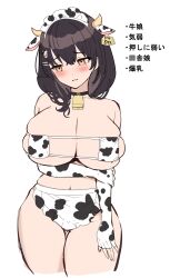 Rule 34 | 1girl, absurdres, animal ears, animal print, arm under breasts, bell, bikini, blush, breasts, cleavage, collarbone, cow girl, cow hair ornament, cow horns, cow print, cow print bikini, cowbell, ear tag, eyepatch bikini, fake animal ears, grabbing own arm, highres, horns, huge breasts, kat (bu-kunn), large breasts, long hair, original, print bikini, shy, solo, swimsuit, thighs, translation request, white background, yellow eyes
