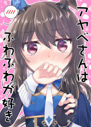 Rule 34 | 1girl, admire vega (umamusume), animal ears, black gloves, blue shirt, blush, brown hair, commentary request, cover, cover page, covered mouth, fingerless gloves, gloves, hair between eyes, hand up, horse ears, k hiro, long hair, long sleeves, looking at viewer, neckerchief, nose blush, pink background, purple eyes, shirt, sidelocks, single glove, solo, spoken blush, translation request, umamusume, upper body, white neckerchief