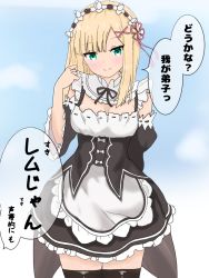 Rule 34 | 1girl, alternate costume, apron, atsumisu, bad id, bad pixiv id, black dress, black sleeves, black thighhighs, blonde hair, blush, breasts, cleavage, closed mouth, commentary request, cosplay, detached sleeves, dress, enmaided, fate (series), frilled dress, frills, green eyes, hair ornament, hairclip, head tilt, juliet sleeves, long hair, long sleeves, lord el-melloi ii case files, maid, puffy sleeves, re:zero kara hajimeru isekai seikatsu, reines el-melloi archisorte, rem (re:zero), rem (re:zero) (cosplay), ribbon-trimmed sleeves, ribbon trim, sleeveless, sleeveless dress, small breasts, smile, solo, standing, thighhighs, waist apron, white apron, x hair ornament, zettai ryouiki