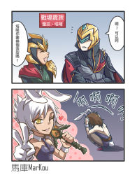 Rule 34 | 1boy, 1girl, 2koma, alternate costume, animal ears, battle bunny riven, brown hair, rabbit ears, bunny girl, rabbit tail, chinese text, comic, crossed arms, gloves, heart, holding head, league of legends, looking at viewer, male playboy bunny, one eye closed, open mouth, pantyhose, riven (league of legends), squatting, sword, tail, talon (league of legends), translated, v, weapon, white hair, wongyu, yellow eyes