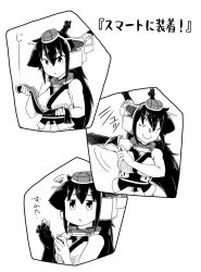 Rule 34 | &gt;:), 1girl, :&lt;, commentary request, dressing, closed eyes, fingerless gloves, gloves, greyscale, headgear, kantai collection, monochrome, moroyan, nagato (kancolle), navel, smile, solo, translation request, v-shaped eyebrows