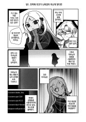 Rule 34 | 1boy, 1girl, capelet, closed mouth, comic, commentary request, elisa (girls&#039; frontline), eyes visible through hair, facial hair, facial mark, forehead mark, girls&#039; frontline, glasses, hair ornament, hair over one eye, hairclip, highres, iei, korean commentary, korean text, long hair, looking at viewer, lycoris (girls&#039; frontline), madcore, mixed-language text, monitor, monochrome, mourning, parted lips, pentagram, russian text, semi-rimless eyewear, short hair, silhouette, standing, stubble, translation request, under-rim eyewear