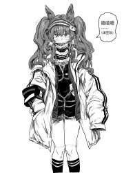 Rule 34 | 1girl, a tea, angelina (arknights), animal ears, arknights, ball gag, blush, chinese text, fox ears, gag, gagged, greyscale, hairband, hand in pocket, highres, jacket, kneehighs, long hair, looking at viewer, mask, monochrome, mouth mask, shibari, simple background, socks, solo, sweat, tears, trembling, twintails, white background, wiffle gag