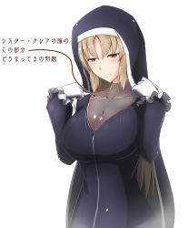 Rule 34 | 1girl, absurdres, arrow (symbol), blonde hair, blush, bodysuit, breasts, cleavage, collarbone, fujikusa, gloves, habit, highres, large breasts, long hair, looking down, nijisanji, nun, parted bangs, see-through, see-through cleavage, simple background, sister claire, sister claire (1st costume), smile, solo, text focus, very long hair, virtual youtuber, white background, white gloves, yellow eyes, zipper, zipper pull tab