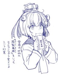 Rule 34 | 1girl, anchor symbol, cookie, cropped torso, dress, eating, flower, food, hair flower, hair ornament, headgear, kantai collection, lineart, looking at viewer, monochrome, neckerchief, ribbon, sailor collar, sailor dress, short hair, solo, speaking tube headset, translation request, upper body, watanore, yukikaze (kancolle)