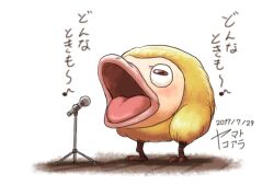 Rule 34 | beak, bird, bird legs, brown eyes, commentary, dated, feathers, highres, horizontal pupils, microphone, microphone stand, mockiwi, music, nintendo, no humans, nostrils, open mouth, pikmin (series), signature, singing, translation request, wooden floor, yamato koara, yellow feathers