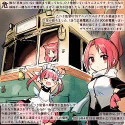 Rule 34 | 3girls, ^ ^, animal ears, arms up, black dress, cat ears, closed eyes, commentary request, dress, folded ponytail, gloves, hiroshima electric railway type 1900, kemurikusa, kirisawa juuzou, long hair, long sleeves, looking at viewer, maid headdress, midori (kemurikusa), multiple girls, open mouth, pink gloves, red eyes, red hair, rin (kemurikusa), rina (kemurikusa), ritsu (kemurikusa), scarf, sleeveless, sleeveless dress, train, translation request, twintails, vehicle focus, white scarf