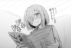 Rule 34 | 10s, 1girl, blush, book, commentary request, eyes visible through hair, greyscale, hair ornament, hair over one eye, hairclip, hamakaze (kancolle), holding, holding book, ishima yuu, kantai collection, monochrome, open book, school uniform, serafuku, short hair, solo, sweatdrop, translation request, wavy mouth