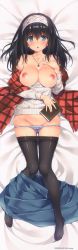 Rule 34 | 10s, 1girl, absurdres, black hair, black pantyhose, blue eyes, blue panties, blush, book, breasts, clothes pull, crotch seam, dakimakura (medium), feet, full body, groin, hair between eyes, hairband, hand on own chest, highres, huge filesize, idolmaster, idolmaster cinderella girls, jewelry, large breasts, long hair, long sleeves, looking at viewer, lying, necklace, nipples, no shoes, on back, open clothes, open mouth, open skirt, panties, panty pull, pantyhose, pantyhose pull, pendant, ribbed sweater, sagisawa fumika, scan, shawl, skirt, skirt around one leg, solo, sweater, sweater pull, toes, underwear, yuuki hagure