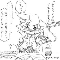 Rule 34 | 1girl, animal ears, averting eyes, bare shoulders, blush, cable, cup, detached sleeves, drink, ears down, embarrassed, facial mark, female focus, fox ears, fox girl, fox tail, furry, furry female, greyscale, hands up, headphones, holding, holding paper, japanese clothes, japanese text, kame (3t), kimono, looking to the side, microphone, monochrome, mug, nose blush, obi, original, paper, sash, short hair, simple background, sketch, sleeveless, sleeveless kimono, solo, speech bubble, steam, straight-on, sweat, swept bangs, tail, talking, thick eyebrows, translation request, upper body, whisker markings, white background, yhun-chan (kame (3t))