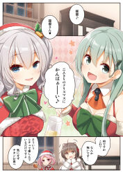 Rule 34 | 4girls, aqua hair, ascot, blue eyes, capelet, commentary request, detached collar, dress, fur-trimmed capelet, fur trim, green eyes, grey hair, hair ornament, hairclip, hat, highres, kantai collection, kashima (kancolle), long hair, multiple girls, official alternate costume, orange ascot, red capelet, red dress, red headwear, red sweater, santa hat, sazanami (kancolle), sidelocks, suzuya (kancolle), sweater, twintails, ukuru (kancolle), upper body, wavy hair, window, yume no owari