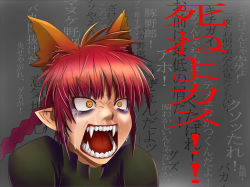 Rule 34 | 1girl, angry, animal ears, bad id, bad pixiv id, braid, cat ears, cat girl, extra ears, fangs, female focus, grey background, hair ribbon, kaenbyou rin, pointy ears, red eyes, red hair, ribbon, sakurai energy, short hair, solo, tears, touhou, translation request, twin braids, twintails