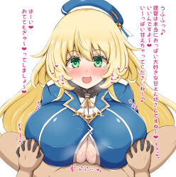 Rule 34 | 1boy, 1girl, ascot, atago (kancolle), beret, black gloves, blonde hair, blue headwear, blush, breasts, gloves, green eyes, hat, highres, holding hands, kantai collection, kyu horn, large breasts, long hair, looking at viewer, military uniform, open mouth, paizuri, paizuri under clothes, pov, solo focus, translation request, uniform