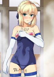 Rule 34 | 1girl, absurdres, aqua eyes, artoria pendragon (all), artoria pendragon (fate), ass, blonde hair, blush, body writing, breasts, clothes pull, condom, condom wrapper, elbow gloves, fate/stay night, fate (series), gloves, gluteal fold, haruhisky, heart pasties, highres, holding, holding condom, indoors, medium breasts, navel, one-piece swimsuit pull, pasties, saber (fate), school swimsuit, second-party source, solo, sweatdrop, swimsuit, thighhighs, translation request, variant set, white gloves, white thighhighs