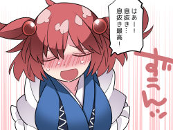 Rule 34 | 1girl, blue dress, blush, breasts, closed eyes, commentary request, dress, hair bobbles, hair ornament, hammer (sunset beach), large breasts, nose blush, onozuka komachi, open mouth, red hair, short hair, solo, sweat, touhou, translation request, two side up, upper body