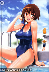 Rule 34 | 2girls, :d, absurdres, azumanga daiou, blush, breasts, brown eyes, brown hair, mihama chiyo&#039;s father, cleavage, covered erect nipples, highres, kagura, kagura (azumanga daioh), large breasts, mihama chiyo, mihama chiyo&#039;s father, multiple girls, one-piece swimsuit, open mouth, satou shouji, school swimsuit, short hair, sitting, smile, swimsuit, teeth, twintails, upper teeth only, wet