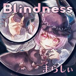 Rule 34 | 1girl, album cover, animal ears, black nails, breasts, brown dress, brown headwear, circle name, cover, dress, english text, frilled sleeves, frills, game cg, hat, long sleeves, looking at viewer, marasy, medium breasts, mystia lorelei, official art, pink eyes, pink hair, sakino shingetsu, shirt, short hair, smile, solo, touhou, touhou cannonball, very long fingernails, white shirt, winged hat, wings