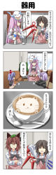 Rule 34 | 4koma, 5girls, :3, alternate costume, animal ears, apron, asymmetrical wings, bench, black hair, bow, brown hair, cat, chair, closed eyes, coffee cup, comic, cup, disposable cup, fox mask, froth, futatsuiwa mamizou, glasses, hair ribbon, hata no kokoro, highres, houjuu nue, jitome, latte art, leaf, leaf on head, letty whiterock, light purple hair, long hair, long sleeves, mask, multiple girls, open mouth, pince-nez, pink eyes, pink hair, puffy short sleeves, puffy sleeves, raccoon ears, rappa (rappaya), red eyes, remilia scarlet, revision, ribbon, shirt, short sleeves, sitting, smile, table, touhou, translated, tray, very long hair, waitress, wings