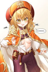 Rule 34 | belt, blonde hair, blush, breasts, brown pants, cape, genderswap, genderswap (mtf), golem rider alef, guardian tales, hat, highres, korean text, long hair, medium breasts, open clothes, open mouth, pants, pikandong, shirt, simple background, speech bubble, white shirt, yellow eyes