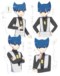 Rule 34 | !, 1boy, black shirt, blue eyes, blue hair, blunt bangs, closed mouth, commentary request, creatures (company), crossed arms, game freak, hand on own chin, hand up, highres, logo, long sleeves, male focus, nintendo, ohn pkmn, pokemon, pokemon dppt, saturn (pokemon), shirt, short hair, smile, sparkle, spoken exclamation mark, stroking own chin, translation request, two side up, vest