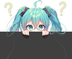 Rule 34 | 1girl, ?, ahoge, aqua eyes, aqua hair, bad id, bad pixiv id, blush, commentary, covered mouth, curious, hair between eyes, hair ornament, hair strand, hatsune miku, highres, long hair, looking at viewer, peeking out, simple background, solo, symbol-only commentary, twintails, urim (paintur), vocaloid, white background