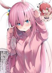 Rule 34 | 2girls, @ @, absurdres, animal ears, blue eyes, blush, bocchi the rock!, commentary request, cube hair ornament, fake animal ears, gotoh hitori, hair between eyes, hair ornament, hair over eyes, hands up, highres, jacket, kita ikuyo, long hair, long sleeves, looking at viewer, masi masio, multiple girls, one side up, open mouth, pink hair, pink jacket, rabbit ears, sidelocks, sleeves past wrists, sweat, track jacket, translation request