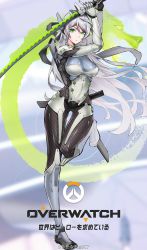 Rule 34 | 1girl, armor, artist request, bodysuit, breasts, captain chengsi, chinese text, copyright name, dragon, eastern dragon, full body, genderswap, genderswap (mtf), genji (overwatch), green eyes, highres, holding, holding weapon, katana, long hair, looking at viewer, overwatch, overwatch 1, silver hair, skin tight, solo, standing, standing on one leg, sword, thigh gap, weapon
