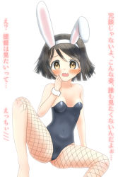 Rule 34 | 10s, 1girl, animal ears, bad id, bad pixiv id, black hair, blush, fake animal ears, fishnet pantyhose, fishnets, hairband, kantai collection, kujira naoto, kujirana, leotard, looking at viewer, open mouth, pantyhose, playboy bunny, rabbit ears, short hair, simple background, sitting, solo, spread legs, tanikaze (kancolle), torn clothes, torn pantyhose, translation request, white background, wrist cuffs, yellow eyes