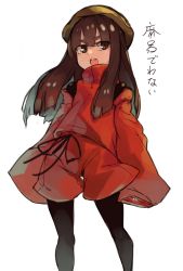 Rule 34 | 1girl, black pantyhose, brown eyes, brown hair, character name, eyebrows, hat, highres, oversized clothes, pantyhose, pisoshi, shorts, solo, standing, translation request