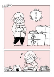 Rule 34 | 1girl, = =, bad id, bad pixiv id, bag, box, coat, comic, cooking, eugenio2nd, fish, glasses, katsuki hiroko, monochrome, musical note, open mouth, silent comic, smile, translation request, wallet, yuri!!! on ice
