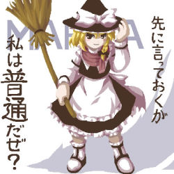 Rule 34 | &gt;:), 1girl, adjusting clothes, adjusting headwear, apron, blonde hair, blush stickers, boots, bow, braid, broom, character name, female focus, fukaiton, full body, hat, hat bow, kirisame marisa, looking at viewer, lowres, oekaki, perfect cherry blossom, scarf, shirt, skirt, skirt set, solo, standing, touhou, v-shaped eyebrows, vest, white background, witch hat, zun (style)