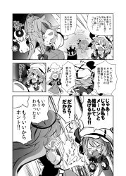 Rule 34 | assassin&#039;s creed (series), comic, fifiruu, greyscale, hong meiling, monochrome, remilia scarlet, star (symbol), touhou, translation request