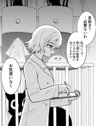 Rule 34 | 1girl, cat, clipboard, expressionless, eyebrows hidden by hair, from side, frown, glasses, greyscale, hashimoto kurara, lab coat, monochrome, original, pen, sharp teeth, short hair, solo, squid, tears, teeth, translation request, writing