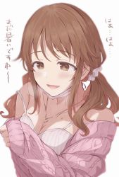 Rule 34 | 1girl, :d, argyle, argyle clothes, argyle sweater, bare shoulders, blush, breasts, brown hair, cleavage, duffy, hair ornament, hair scrunchie, highres, idolmaster, idolmaster cinderella girls, jacket, jacket partially removed, jewelry, light smile, looking away, necklace, open mouth, pink sweater, scrunchie, simple background, sleeves past wrists, smile, solo, steam, strap slip, striped tank top, sweat, sweatdrop, sweater, sweater jacket, tank top, totoki airi, twintails, undressing, white background
