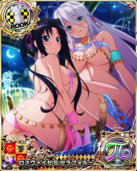 Rule 34 | 1girl, black hair, blue eyes, breasts, card (medium), chess piece, high school dxd, large breasts, long hair, official art, rook (chess), rossweisse, serafall leviathan, sideboob, solo, twintails, underboob