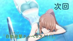 Rule 34 | 10s, 1girl, anime screenshot, aoba kazane, ass, brown eyes, brown hair, keijo!!!!!!!!, long hair, looking at viewer, partially submerged, pool, screencap, solo, water