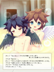 Rule 34 | 2boys, angel, bath, black hair, blue eyes, blush, brown hair, child, dark persona, dark pit, dual persona, frown, kid icarus, kid icarus uprising, male focus, multiple boys, nintendo, nipples, open mouth, pit (kid icarus), red eyes, same-sex bathing, shared bathing, short hair, smile, suama, sweatdrop, topless male, translation request, wings, yaoi