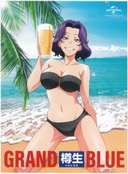 Rule 34 | 1girl, absurdres, alcohol, bare arms, bare legs, bare shoulders, beach, beer, bikini, black bikini, breasts, cleavage, clenched teeth, cloud, collarbone, copyright name, day, female focus, grand blue, grin, hamaoka azusa, hand up, highres, kneeling, large breasts, legs, looking at viewer, midriff, navel, neck, ocean, official art, outdoors, palm tree, parted bangs, pink eyes, purple hair, short hair, sky, smile, strapless, strapless bikini, sun, swimsuit, teeth, tree, water