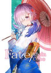 Rule 34 | 1girl, absurdres, alternate costume, blush, character name, closed mouth, fate/grand order, fate (series), flower, fou (fate), hair flower, hair ornament, hair over one eye, hairclip, highres, japanese clothes, kimono, long sleeves, looking at viewer, looking back, mash kyrielight, oil-paper umbrella, purple eyes, purple hair, short hair, smile, solo, umbrella, wide sleeves, yorubeni, yukata